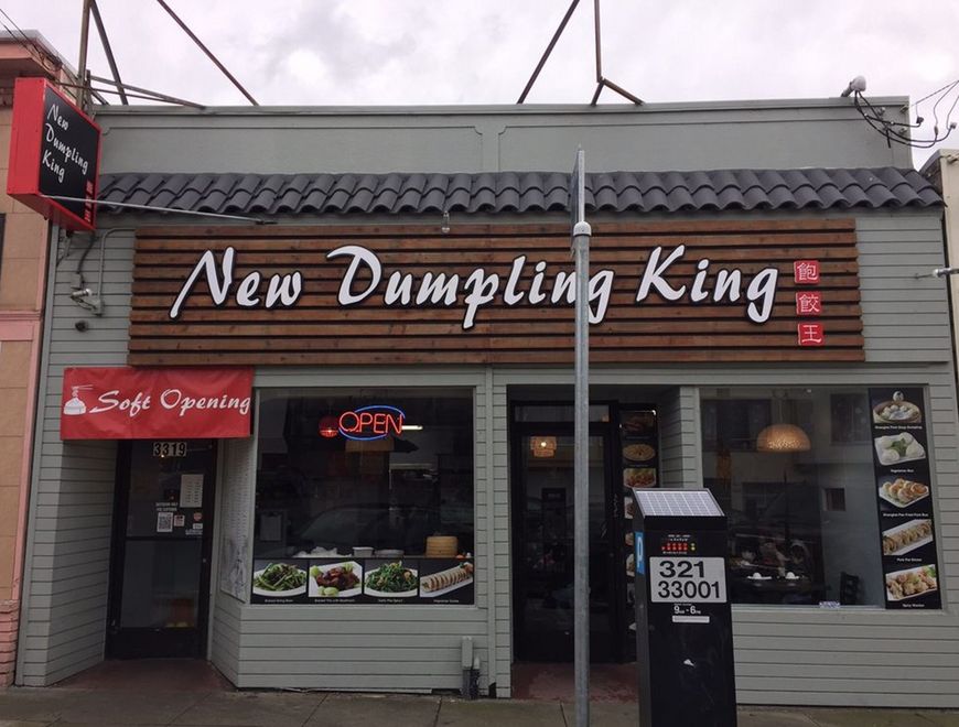 New Dumpling King 飽餃王 -  San Francisco
